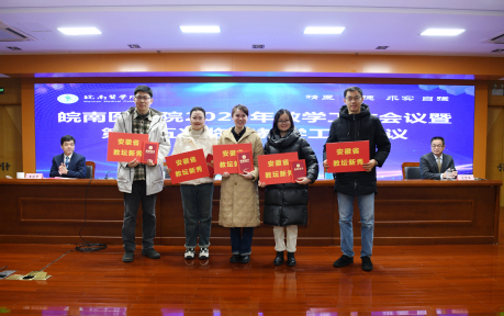 颁奖现场(九) 颁奖现场(九)